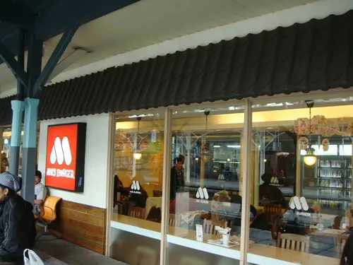 摩斯漢堡 Mos Burger (台中火車站店)