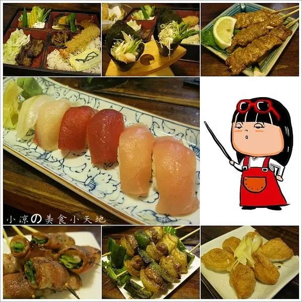 『台中。中區』§港町十三番地§平價居酒屋&幸福古日本便當(中正店)