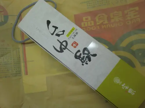 台中伴手禮~~寶泉食品 “太陽餅”        
      