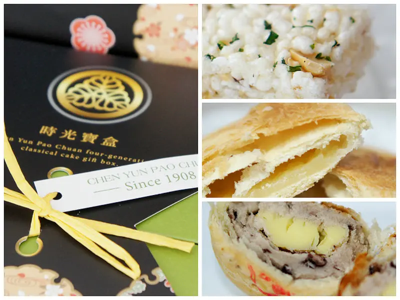 陳允寶泉時光寶盒。百年老店台灣糕餅古早味伴手禮