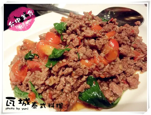 【台中食記-東區】香辣美味一次滿足!!全國泰式餐飲連鎖第一大品牌@瓦城泰式料理(新時代百貨4樓) 