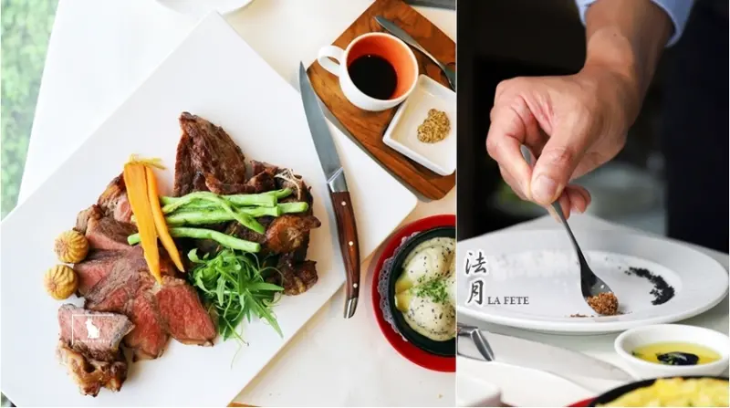 台中　｜法式料理　 LAFETE 法月當代料理 閃爍摩天輪X 柴燒帶骨牛排 華麗麗的登場