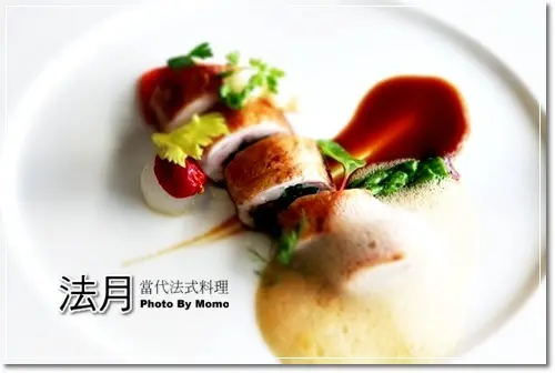 【2011.12.18【邀稿：台中南屯】法月當代法式料理】