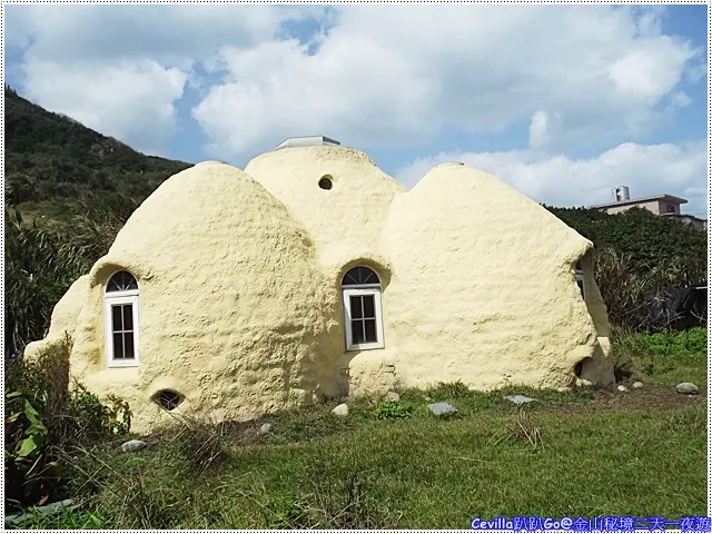 金山秘境二天一夜遊 Day1