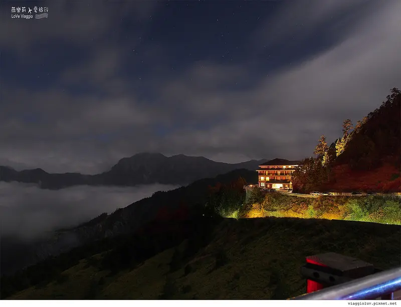 【南投 Nantou】合歡山最高海拔住宿松雪樓 夜晚在房間欣賞滿天星空 Hehuan Mountain