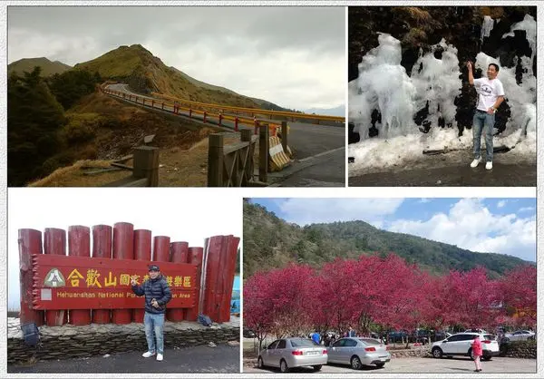花蓮(旅遊) 東進中橫 跨越中央山脈 合歡山到埔里~美不勝收