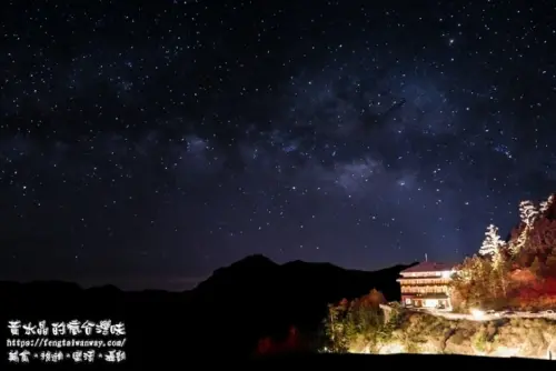 水晶推薦南投旅遊：合歡山銀河攝影