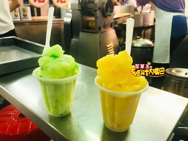 基隆廟口夜市美食》沈家泡泡冰菜單價位大公開～基隆美食必吃小吃餐廳推薦。