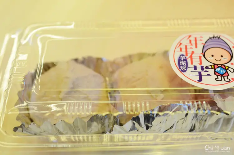 [基隆]百年老店連珍餅店。鬆軟香甜芋泥球