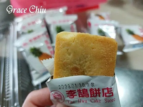 基隆李鵠餅店鳯梨酥～外皮口感鬆軟帶點酥，內餡帶點軟Q不黏牙