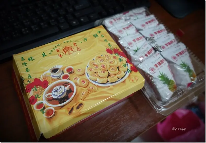 【基隆百年老店】李鵠餅店 鳳梨酥、綠豆沙餅