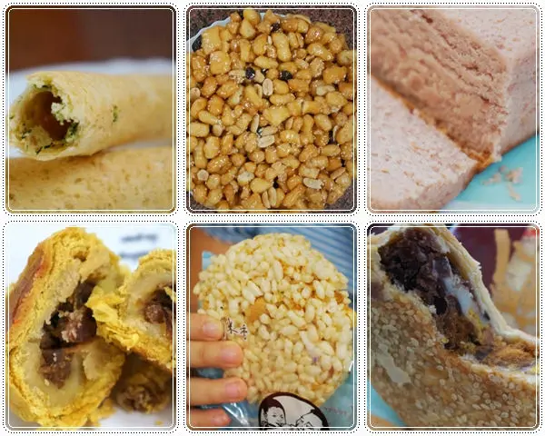 第二屆基隆伴手禮~泉利米香、食豆拾福四色蛋糕、大餅世家、珍味香紅豆麻糬餅、江福記餅店(米香)、口福麻花、亞都柿果子、亞都鳳梨酥