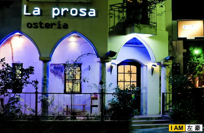 [食記] 高雄。左營區 達文郡。散文廚房