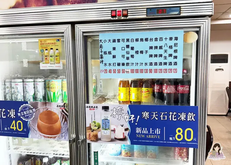 【基隆美食】海龍珠水產海鮮餐廳，產地直送，食材新鮮美味，用餐