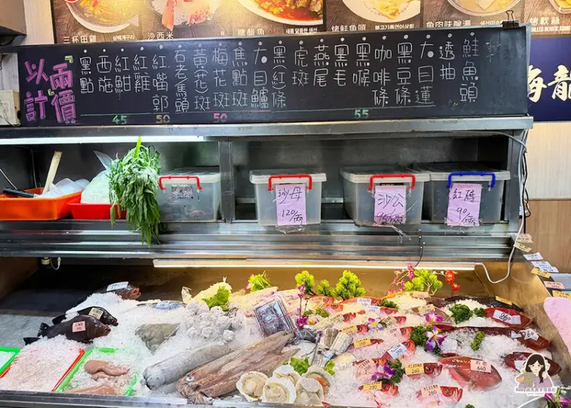 【基隆美食】海龍珠水產海鮮餐廳，產地直送，食材新鮮美味，用餐