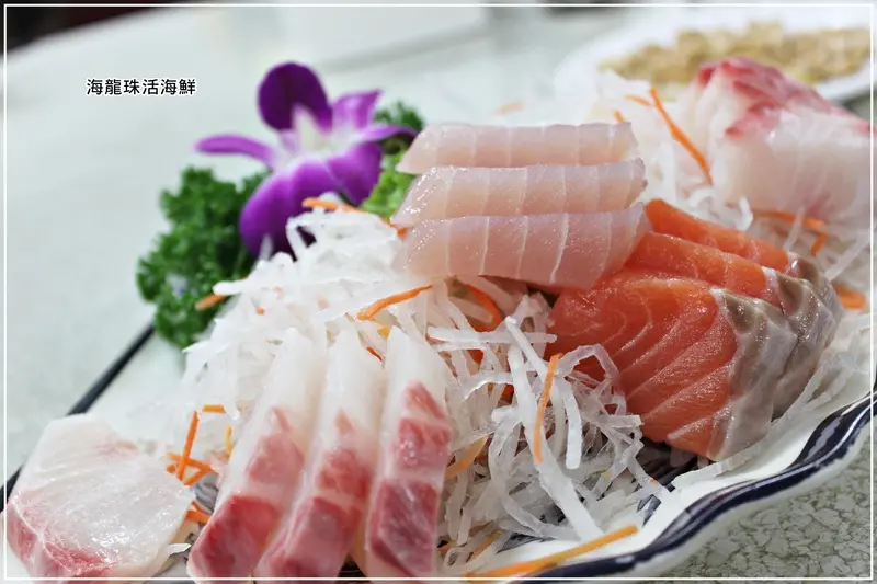 ＊尚青海味－海龍珠活海鮮餐廳