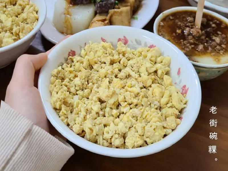 【雲林美食】古早味老街碗粿・雲林斗六/太平老街內以蛋飯聞名的平民美食(含完整菜單)，可順道欣賞高掛老街的萬盞燈籠及圓環燈會