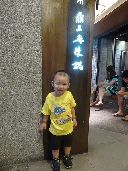 [台北東區]2012.09鼎王麻辣鍋~真的是用鼎來烹煮食材，推薦雪花牛、手工牛肉丸