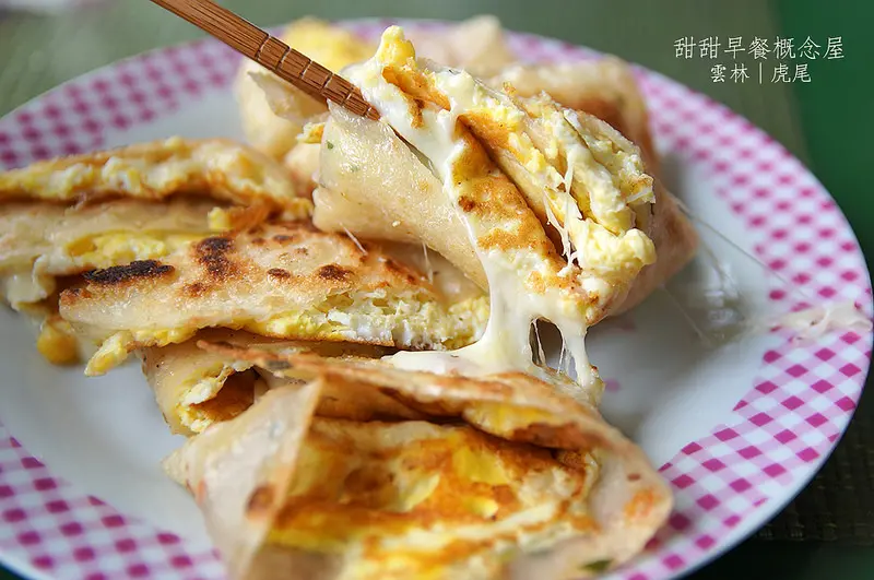 雲林虎尾│甜甜早餐概念屋。超~~~牽絲起司蛋餅激推!虎科附近人氣早餐店，超大份量豬排蛋吐司只要50元!