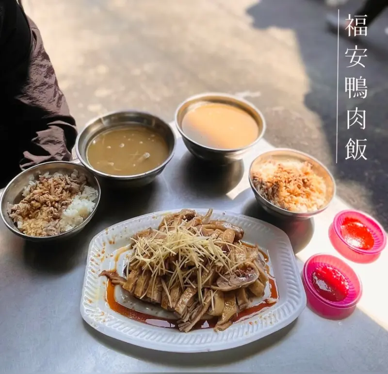 福安鴨肉飯/肉依小姐吃什麼 提供