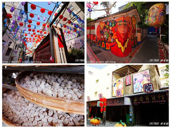 【雲林。北港】 巷弄燈區帶你穿越時空尋寶。悠遊北港共和街。北港工藝坊。日發新港飴老店