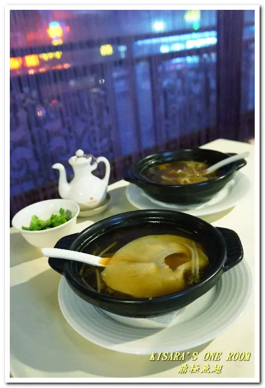 台北魚翅餐廳．平民也能夠享受上流社會的頂級套餐──鼎極魚翅        
      