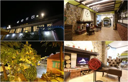 雲林古坑。啡你不可庭園咖啡，地中海風情 景觀餐廳、華山夜景一覽無遺