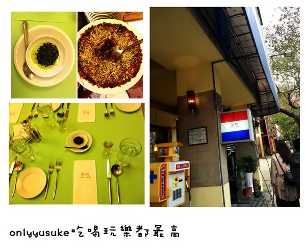 （FoOd台中)♥每次慶祝節日腦海裡第一個浮現的美味西餐廳〔雪莉牛排海鮮餐廳〕