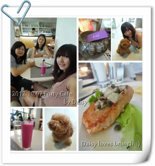 [食記台中]‧勤美綠園道 Brunch‧Forty Cafe