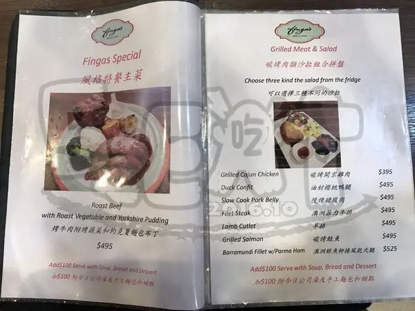 【台中南屯異國料理推薦】風格傳統歐式料理價位，菜單大公開！外國朋友最愛ㄟ「歐式料理」！台中南屯區美食小吃旅遊景點推薦！