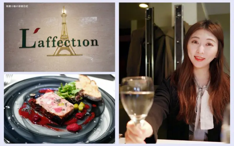 【台中西區美食】法森小館歐法午間套餐980元起，台中超平價人氣法式餐廳，乳酪洋芋派超好吃！內文附詳細菜單價位介紹。 @熊寶小榆の旅遊日記