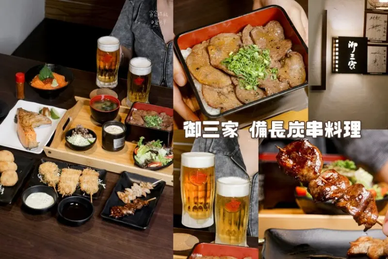 台中西區｜精誠商圈精緻日式料理居酒屋，日本料理長手作高品質日