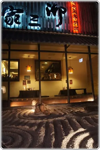 『台中．居酒屋．串燒』御三家餐廳有著道地日本風味，每道料理都好好吃