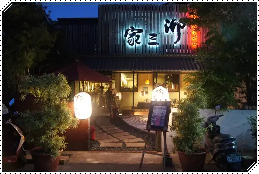 【台中日本料理推薦】台中串燒燒烤店居酒屋好美味日式餐廳推薦御三家,自家熬煮的醬汁天然又好吃,一點都不死鹹唷,超迷人的美食啊!!!