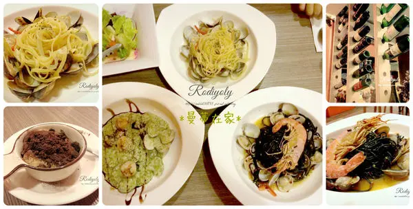 [邀] Taichung/美術館/♣曼蒂在家 義大利麵♣/優質CP組合給您料多實在溫心好料理