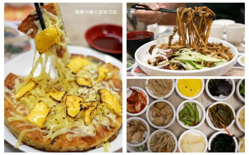 【台中美食】韓鄉韓國料理市府總店，50種韓式小菜吃到飽，每人低消180元，平價經濟實惠午晚餐推薦！內文附詳細菜單介紹。 @熊寶小榆の旅遊日記