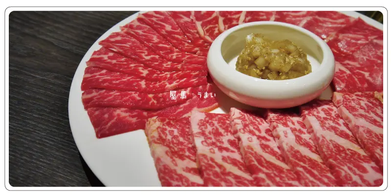 台中最好吃之訂不到位子的日式燒肉[屋馬燒肉料亭](公益園邸店)