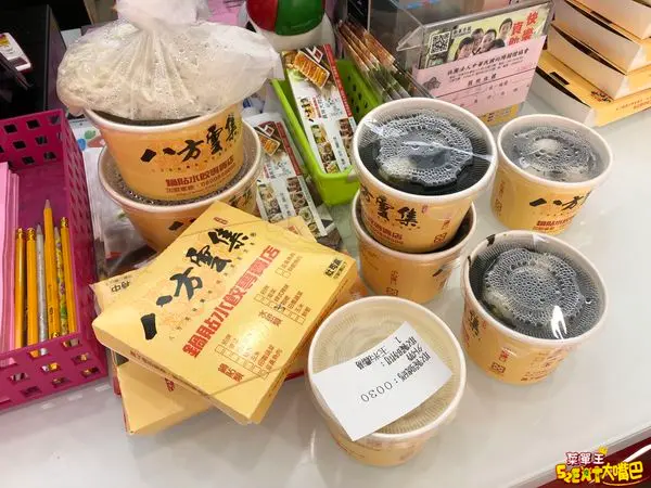 員林美食鍋貼水餃推薦！八方雲集【附菜單】~小資族最愛的多樣化口味鍋貼水餃~ 招牌菜韓式辣味鍋貼、咖哩水餃、酸辣湯。