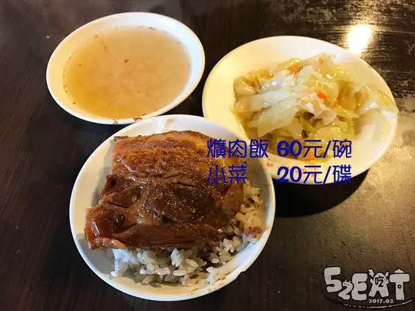彰化溪湖美食爌肉飯》阿讚豬腳爌肉菜單價位大公開！超人氣在地人激推的豬腳爌肉飯~溪湖必吃美食小吃餐廳推薦。