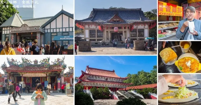 旗山全部值得去的景點美食詳細資訊一次秀給你！讓你吃到超飽、走到鐵腿！