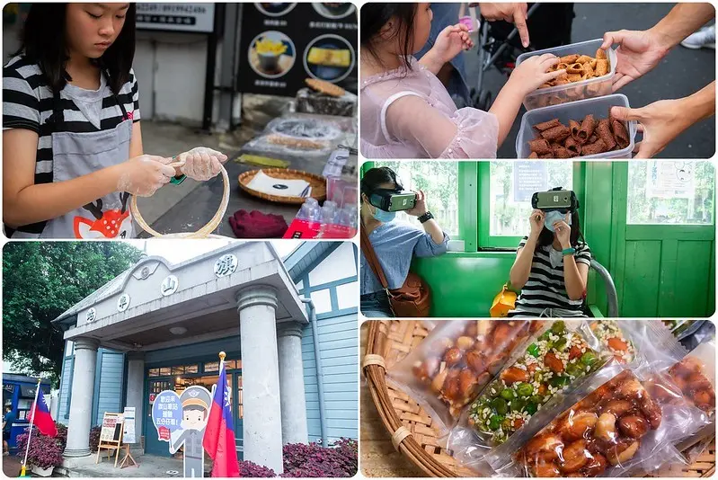 高雄．旗山老街一日遊．旗幻山城的老派時光．VR體驗旗山車站-糖鐵故事館．品嘗在地農產小吃