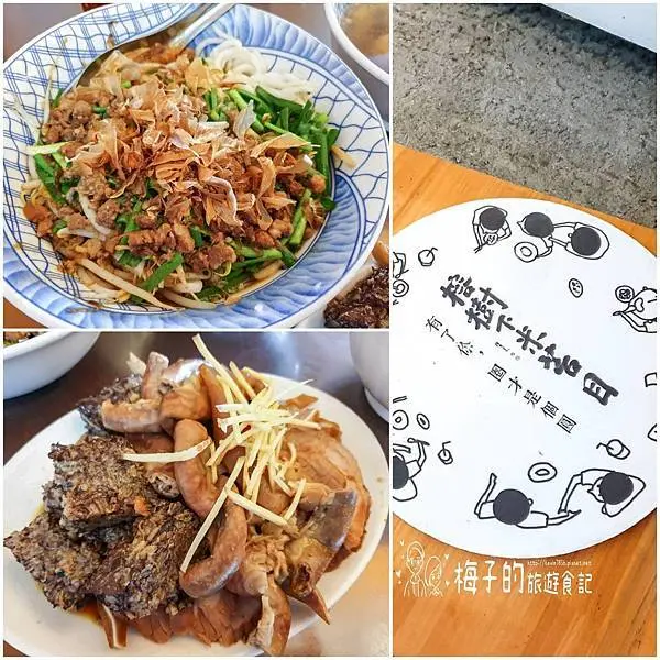 <台東美食>榕樹下米苔目:一碗滿滿料多味美古早味美食米苔目,台東超人氣美食,我們插旗囉!