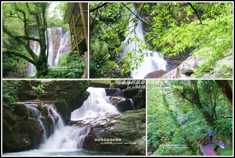 新北。好友相聚滿月圓森林遊樂區。滿月圓瀑布。處女瀑布。自導式步道