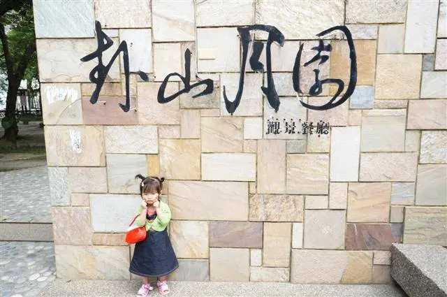 【彰化】卦山月圓☾夜景好美麗