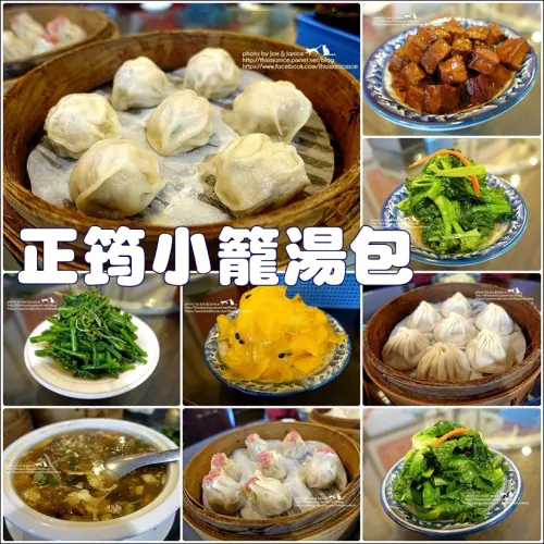 食記°屏東屏東 -【 正筠小籠湯包 】豐富的小菜、燙口又多汁的湯包