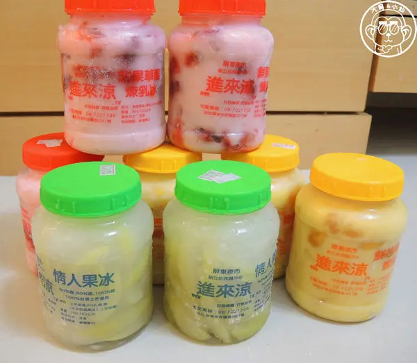 哩哩摳摳【創造宅經濟･進來涼冰果室】一袋女王李依瑾推薦        
      