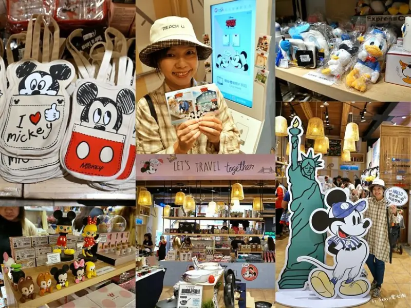 【高雄漢神巨蛋快閃店】迪士尼米奇與好朋友玩遊世界 Disney Mickey and Friends。