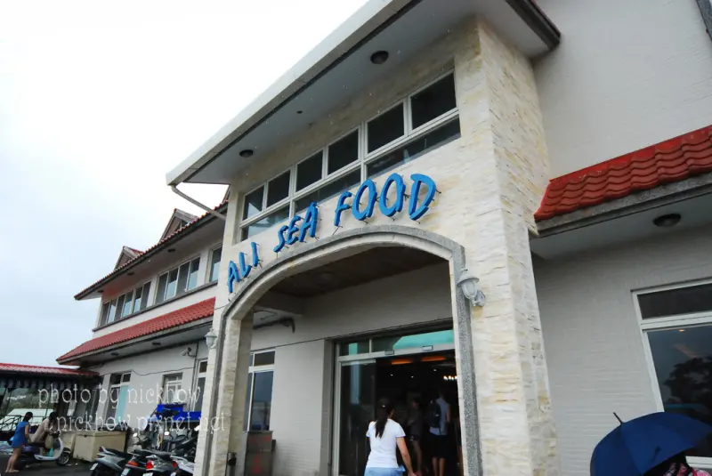 [屏東恆春] 阿利海產 平價的觀光海產店 