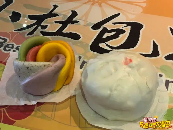屏東恆春美食包子饅頭》小杜包子菜單價位大公開！在地人激推獨特口味的創意包子～推薦 辣獅子頭包、洋蔥烤肉包、起司包。