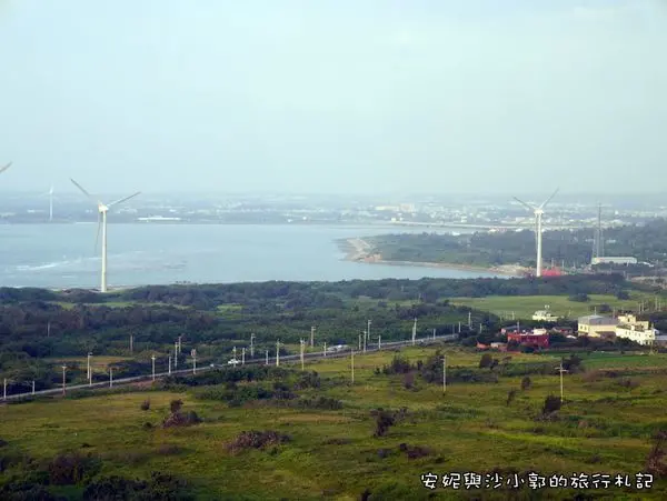 【苗栗景點】苗栗無敵景觀好望角看夕陽    大草原賞海景與白色風車  順道吃西湖蔥油餅